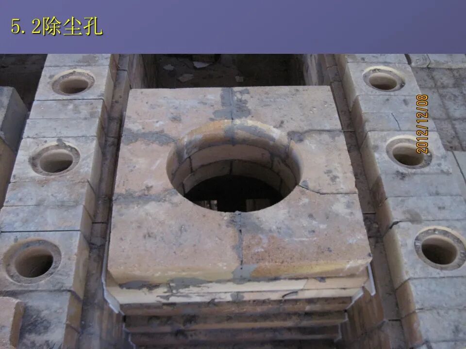 【焦炉筑炉知识】的图40