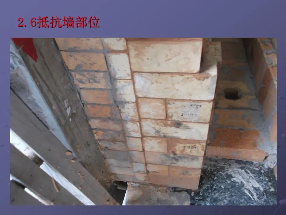 【焦炉筑炉知识】的图18