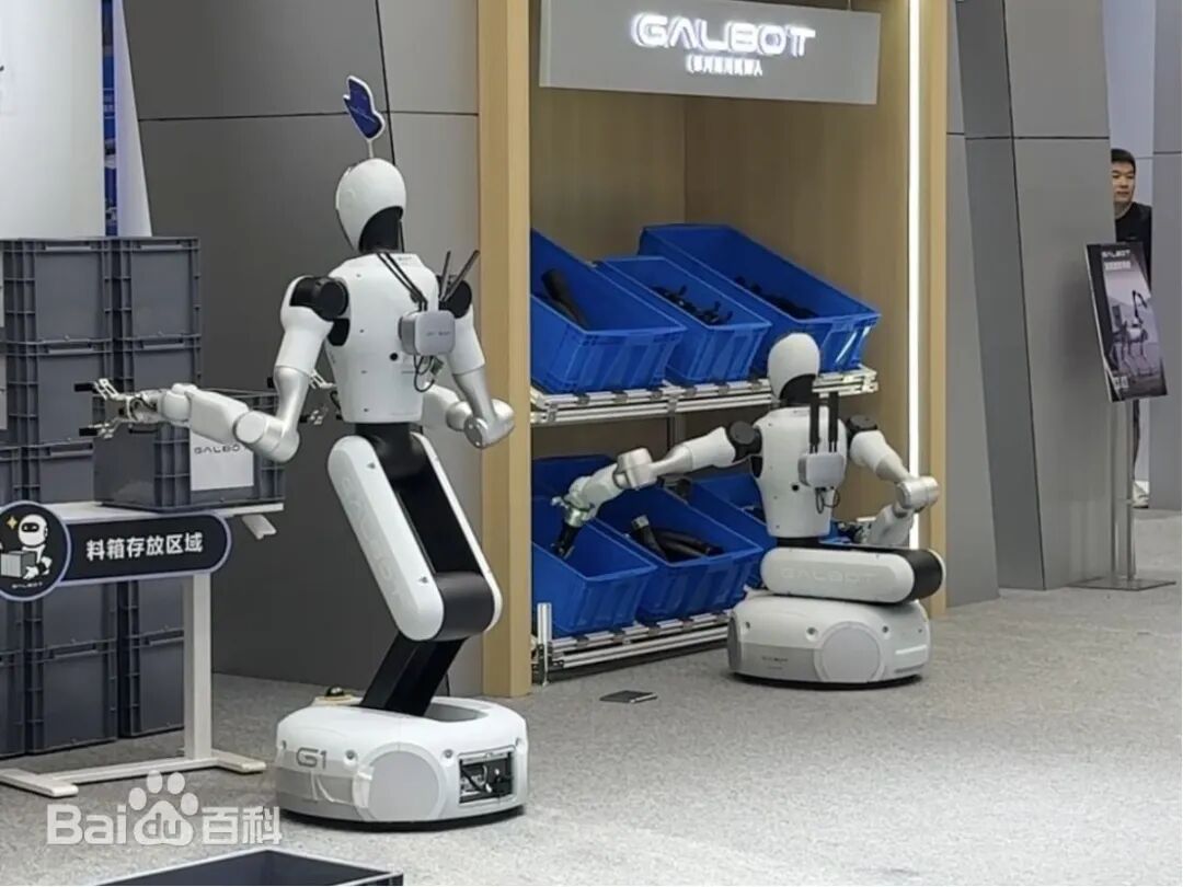 机器人Galbot
