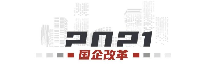 中国平安是国企吗 对标一流  重庆国资国企”走进平安”