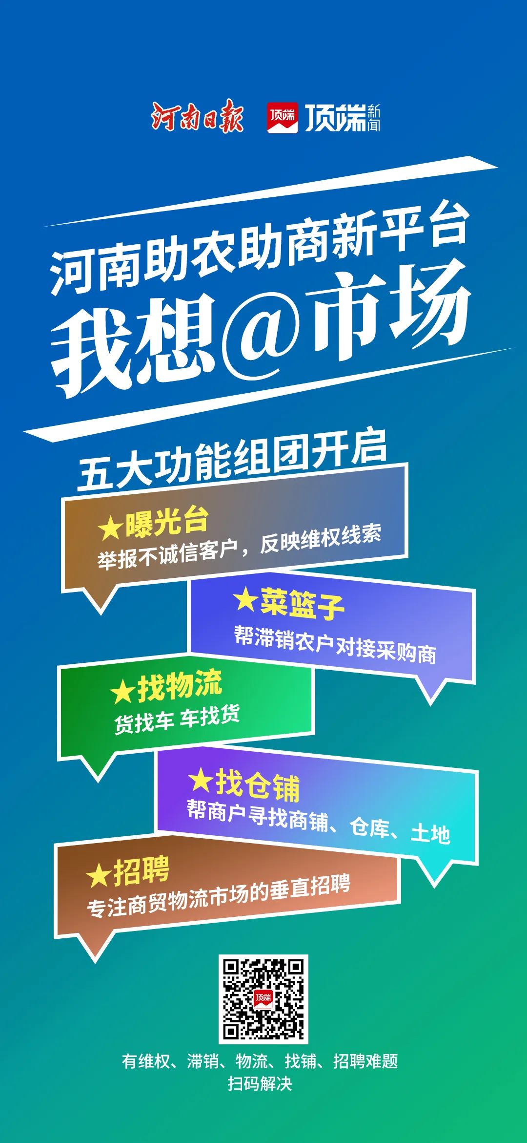 郑州市批发市场_郑州批发市场大全简介_郑州批发市场