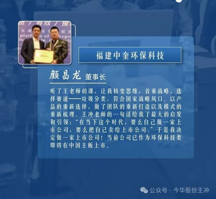 王冲老师模式流量团队变现秘籍班爆满预警仅剩100席速抢