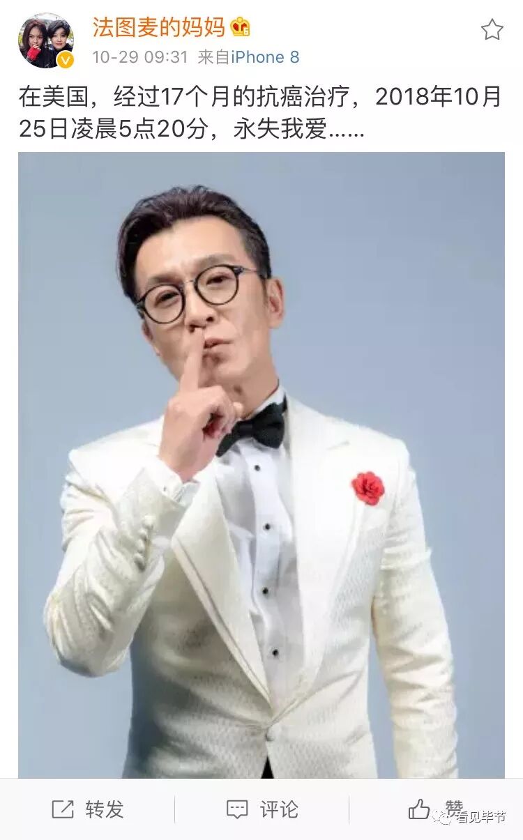 中央4台女主持_原中央电视台主持人李咏_中央4台原女主播因病去世的消息