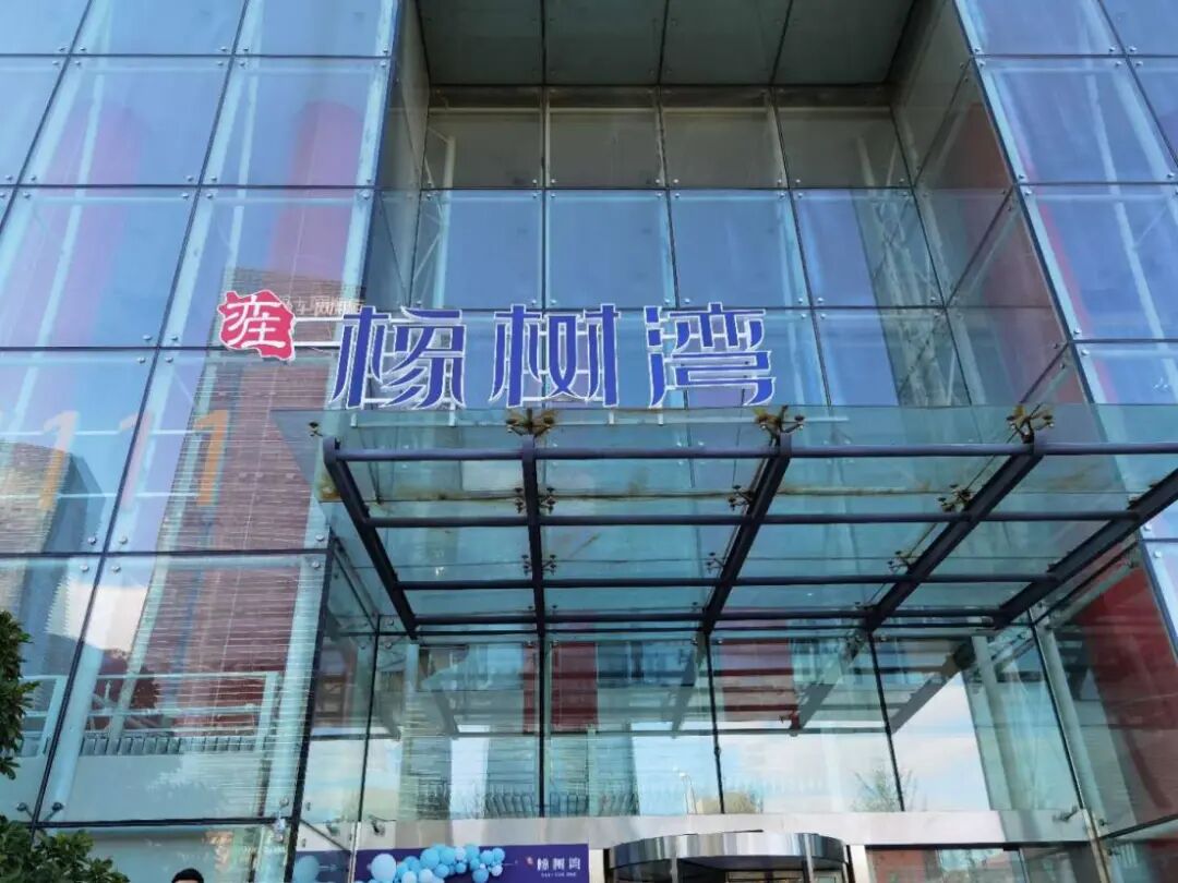 2021北京亦庄房价_亦庄房价疯涨2021年_亦庄房价