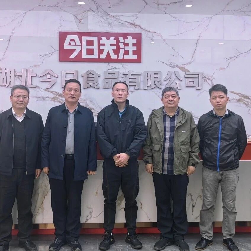 湖北省福建商会