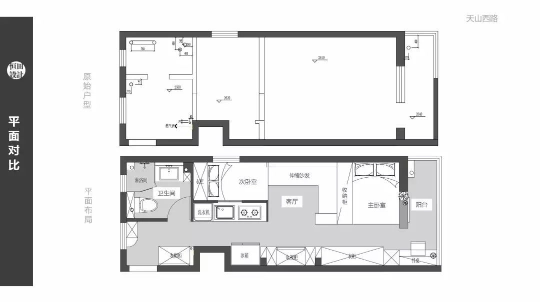 上海祖孫三代人30㎡老屋大變身，記錄溫暖家園改造全過程。 生活 第5張