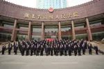 湖北省法院举行新任职人员集体宪法宣誓活动