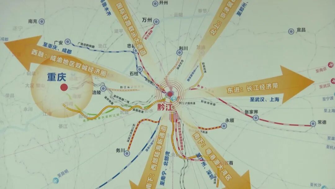 重庆黔江区致力构建一机场三铁路四高速多向联运综合交通运输体系