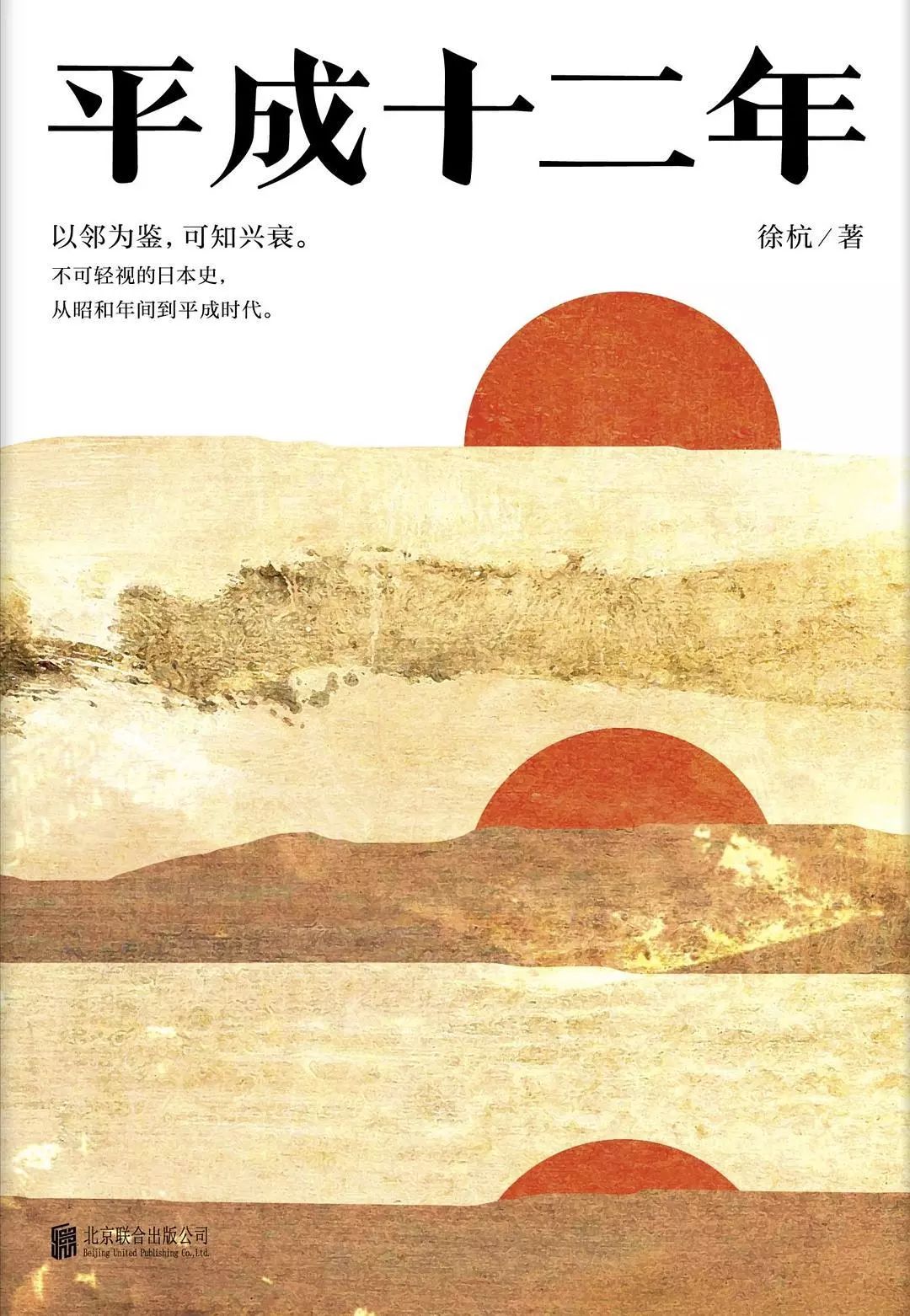 華文好書4月入圍書目，36種好書等你來選！ 歷史 第9張