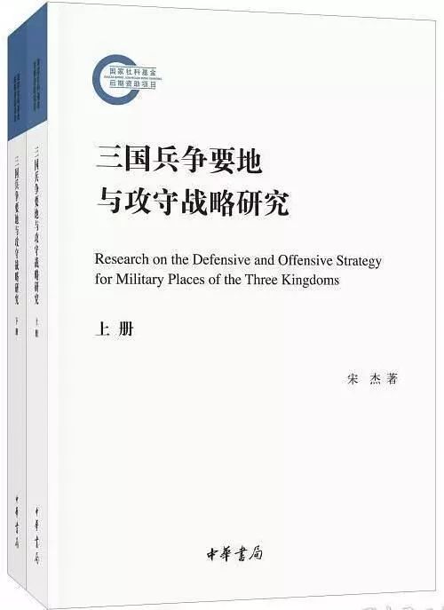 華文好書4月入圍書目，36種好書等你來選！ 歷史 第4張