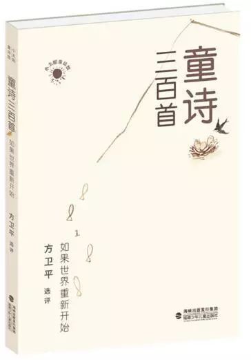 華文好書4月入圍書目，36種好書等你來選！ 歷史 第35張