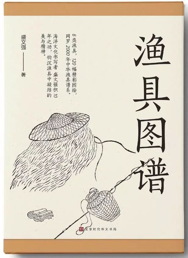 華文好書4月入圍書目，36種好書等你來選！ 歷史 第34張