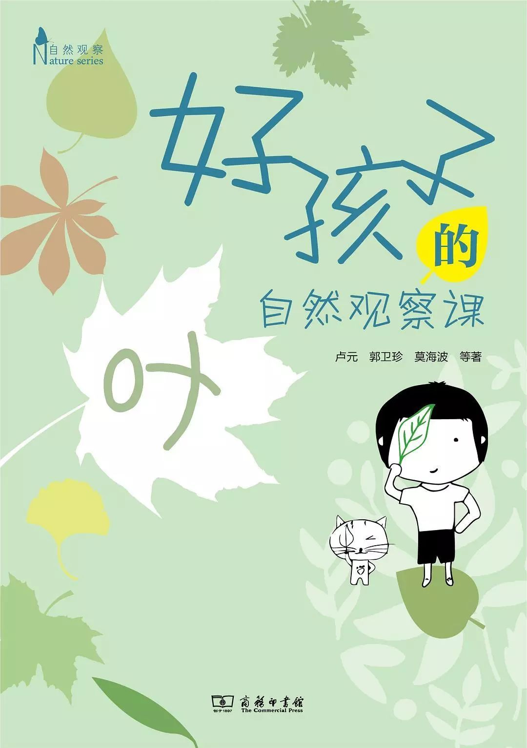 華文好書4月入圍書目，36種好書等你來選！ 歷史 第32張