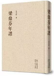 華文好書4月入圍書目，36種好書等你來選！ 歷史 第15張