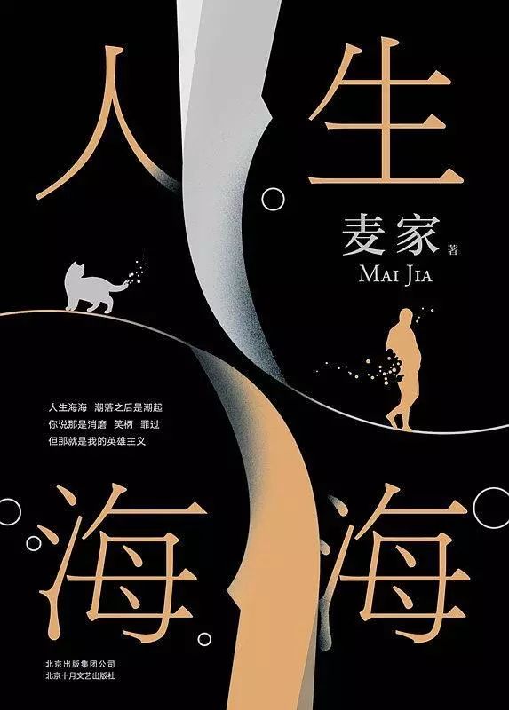 華文好書4月入圍書目，36種好書等你來選！ 歷史 第17張