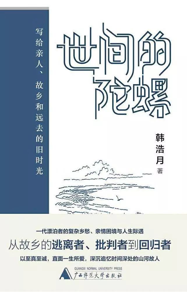 華文好書4月入圍書目，36種好書等你來選！ 歷史 第26張