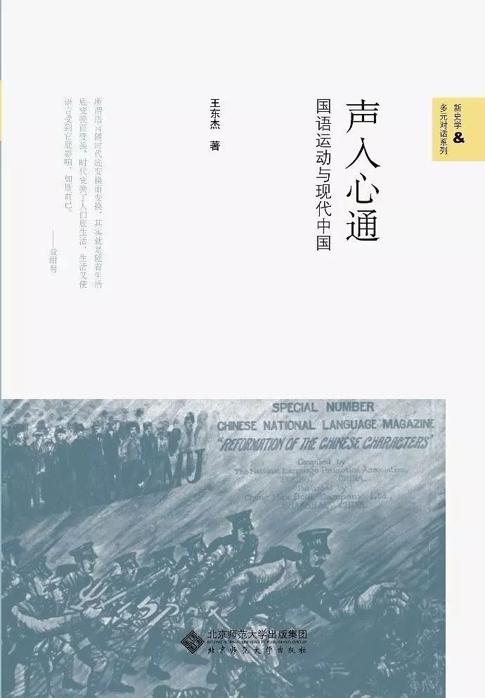 華文好書4月入圍書目，36種好書等你來選！ 歷史 第12張