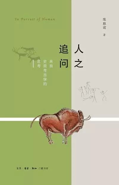 華文好書4月入圍書目，36種好書等你來選！ 歷史 第30張