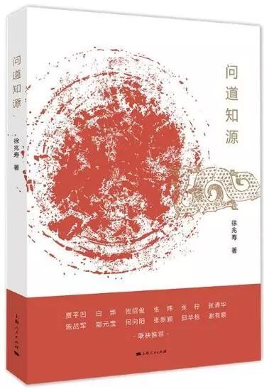 華文好書4月入圍書目，36種好書等你來選！ 歷史 第7張