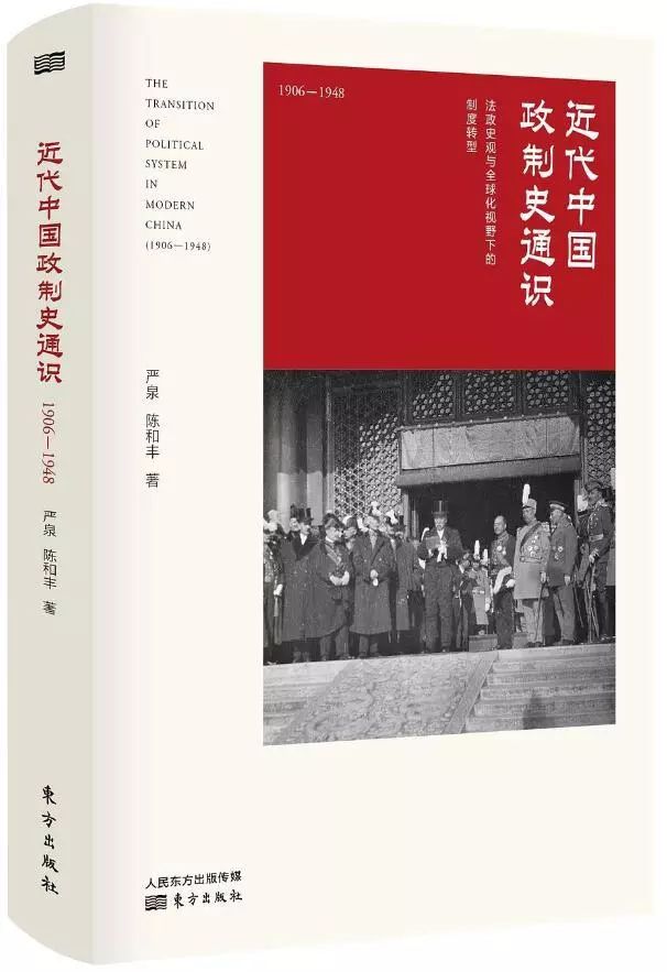 華文好書4月入圍書目，36種好書等你來選！ 歷史 第10張