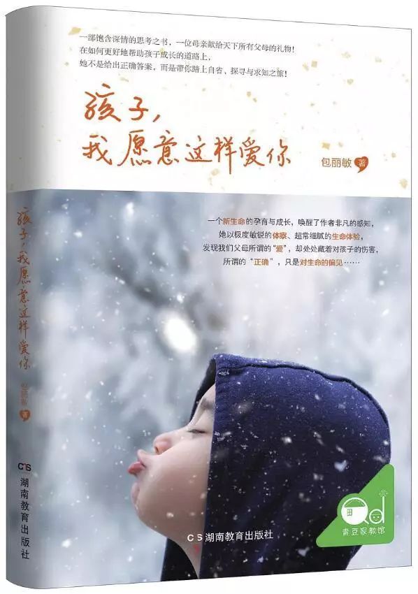華文好書4月入圍書目，36種好書等你來選！ 歷史 第33張