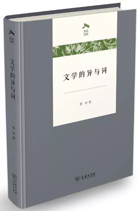 華文好書4月入圍書目，36種好書等你來選！ 歷史 第8張