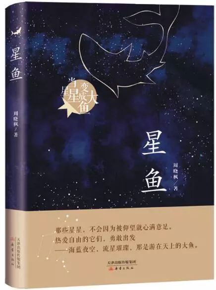 華文好書4月入圍書目，36種好書等你來選！ 歷史 第36張