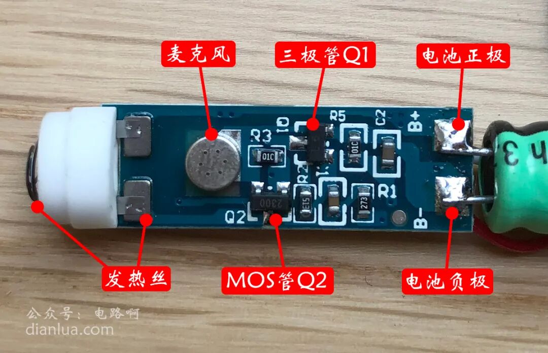 揭秘電子火折子的電路原理的圖12