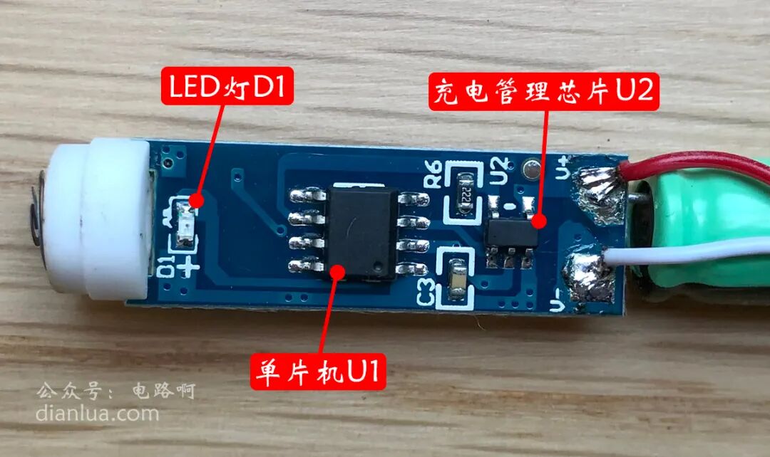 揭秘電子火折子的電路原理的圖10