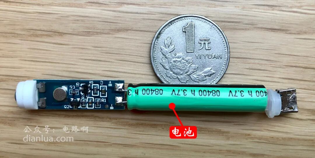 揭秘電子火折子的電路原理的圖11