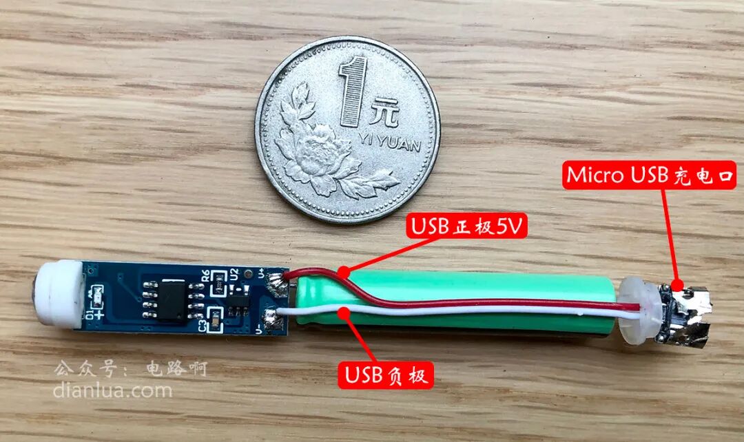 揭秘電子火折子的電路原理的圖9