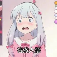 干貨｜用3個IO口控制6個LED燈，怎么做到的？的圖7