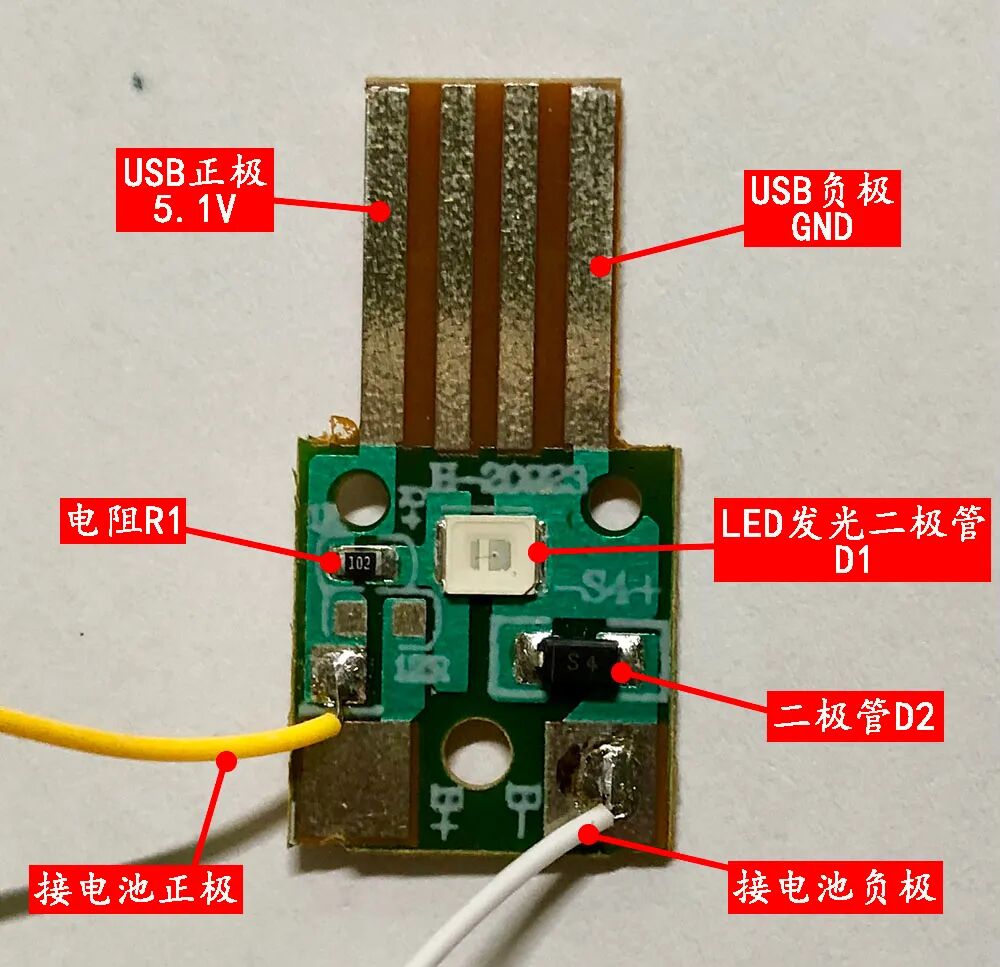 拆解鎳氫電池充電器，簡單的電路設計令人震驚！的圖17