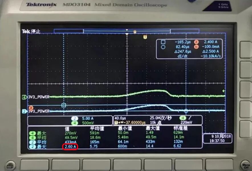 干货｜由一个实例，讲到MOS管电源开关电路的软启动的图2
