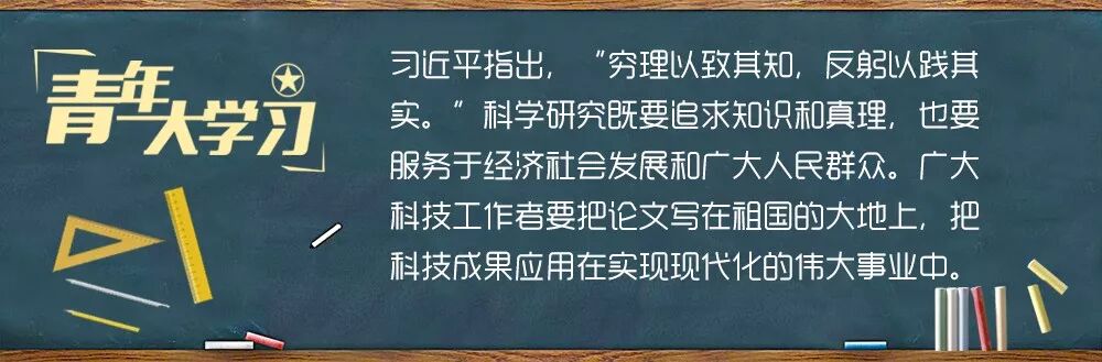 深圳共青团 自由微信 Freewechat