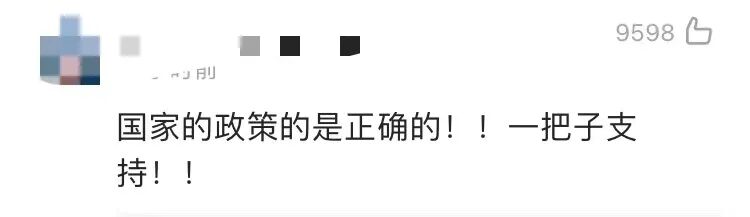 中国电信 购买音乐版权_音乐版权购买网站_如何 购买 日本 音乐 版权