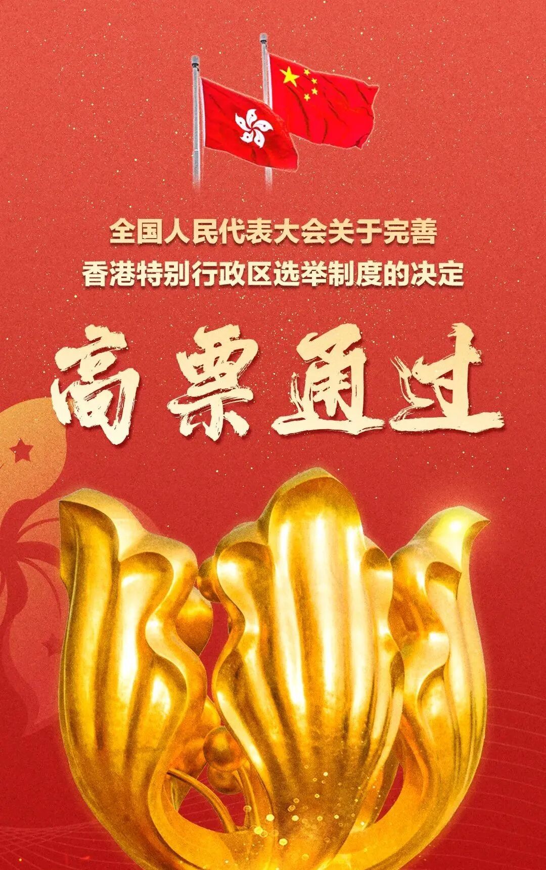 青春深圳 自由微信 Freewechat