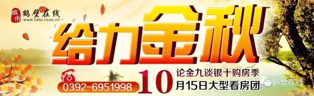 【房产在线】男子买房后房价暴跌30万,现场怒怼开发商!