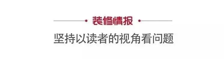 別墅裝修，找個(gè)靠譜的“全案系統(tǒng)”裝修省心點(diǎn)