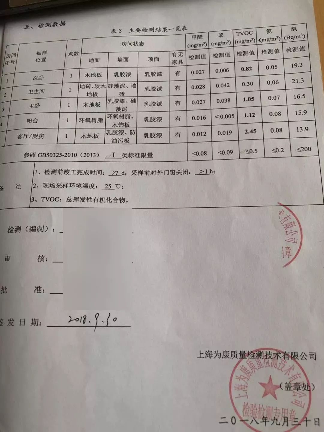装修纸玻璃广告公司有哪些_装饰公司玻璃广告_装修公司玻璃广告纸