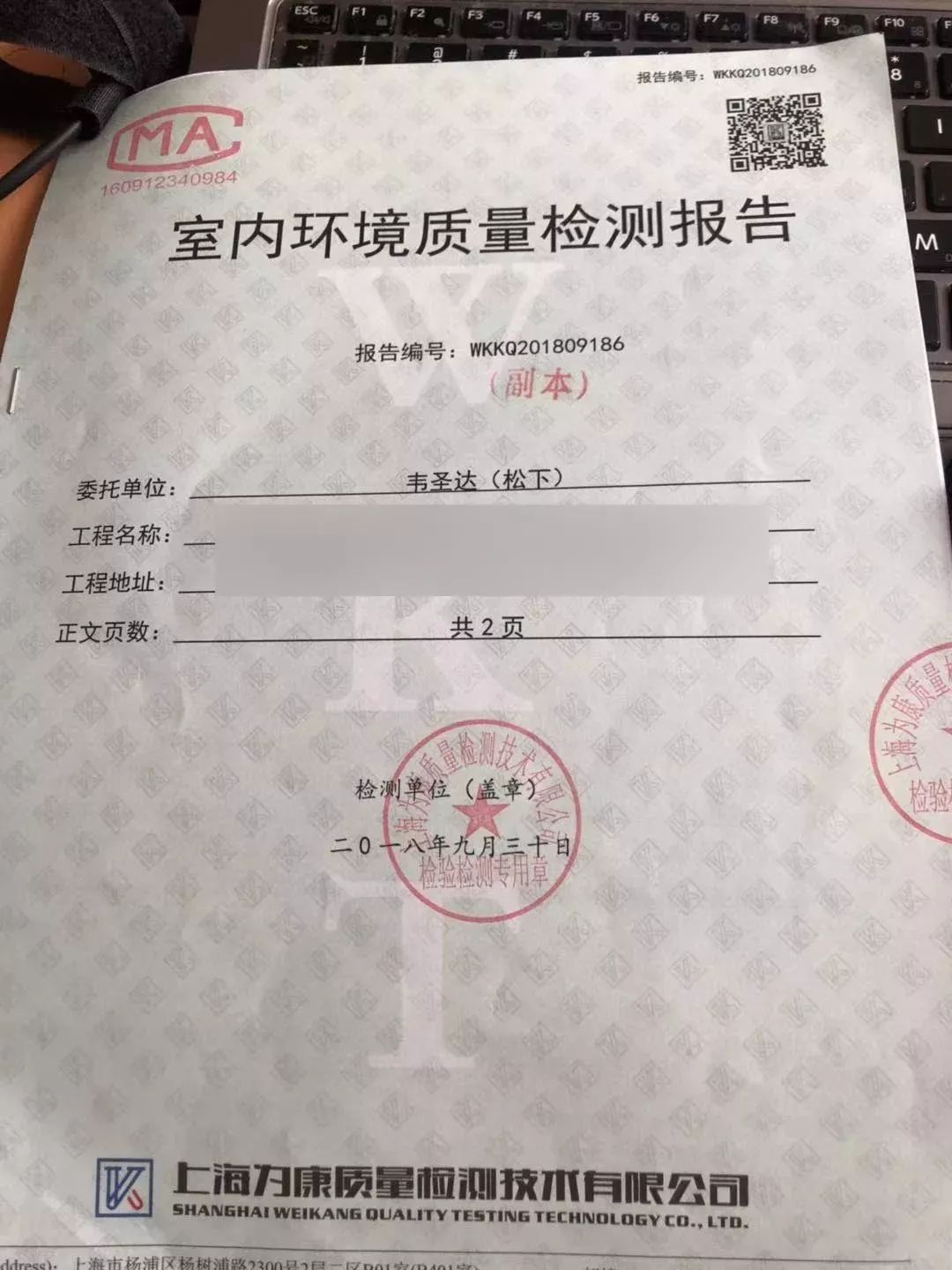 装修公司玻璃广告纸_装修纸玻璃广告公司有哪些_装饰公司玻璃广告
