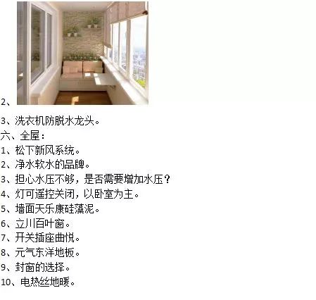 装饰公司玻璃广告_装修纸玻璃广告公司有哪些_装修公司玻璃广告纸