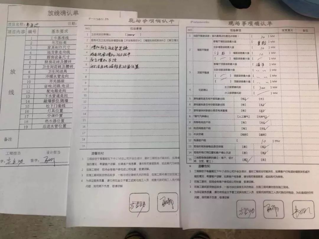 装饰公司玻璃广告_装修纸玻璃广告公司有哪些_装修公司玻璃广告纸