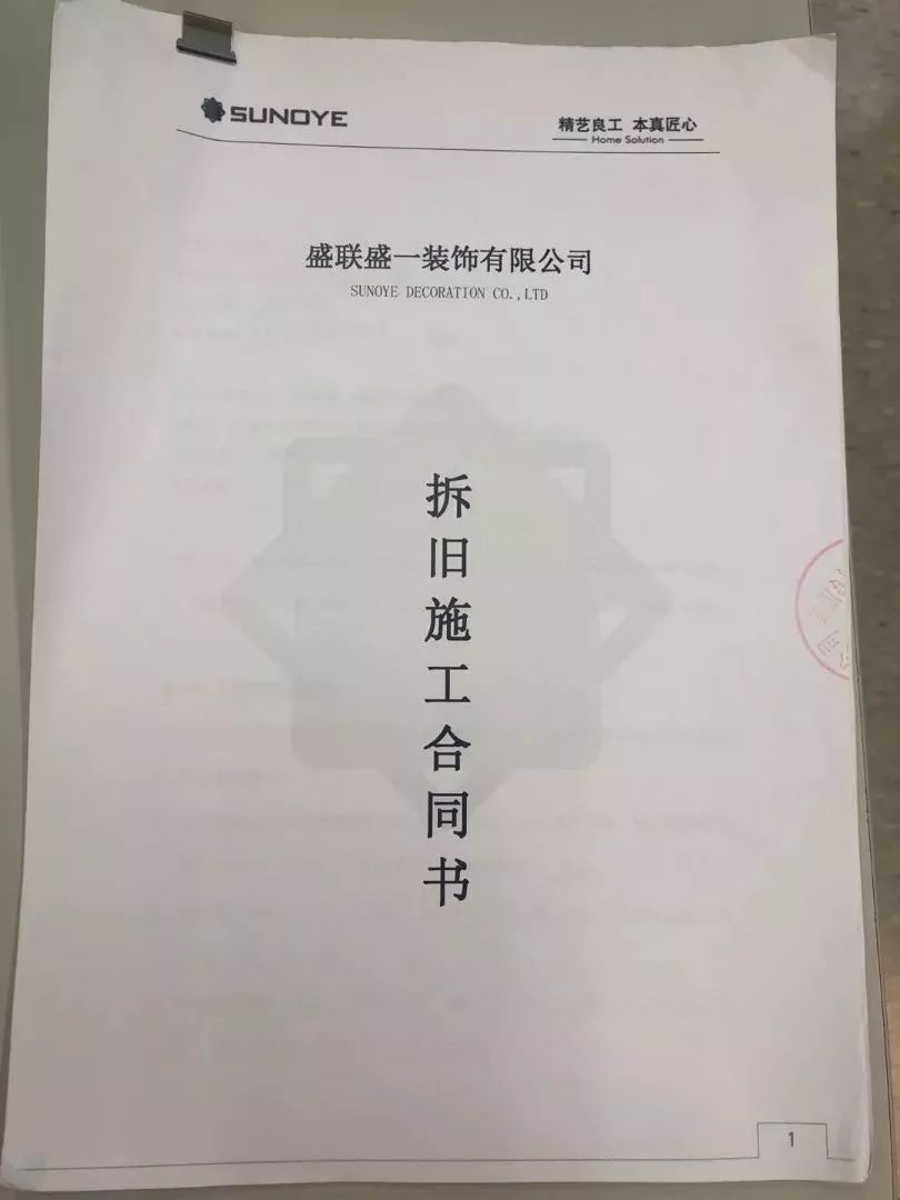 装修公司玻璃广告纸_装饰公司玻璃广告_装修纸玻璃广告公司有哪些