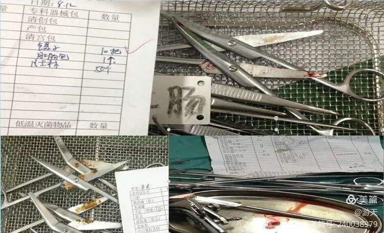 导尿包怎么清洗复用器械的预处理_https://www.jmylbn.com_新闻资讯_第7张