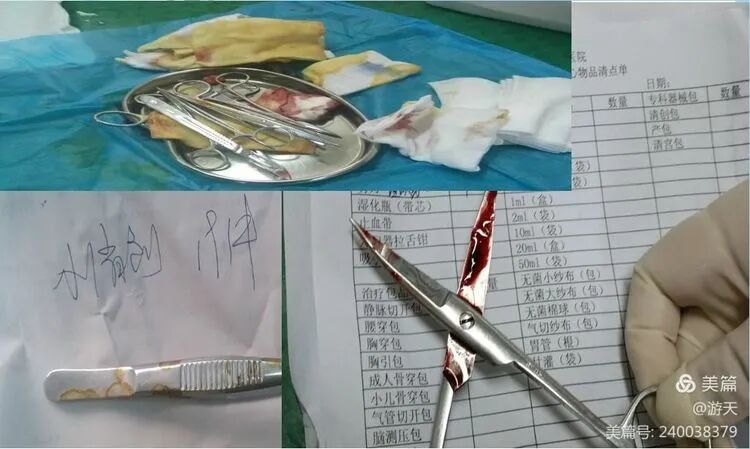 导尿包怎么清洗复用器械的预处理_https://www.jmylbn.com_新闻资讯_第1张