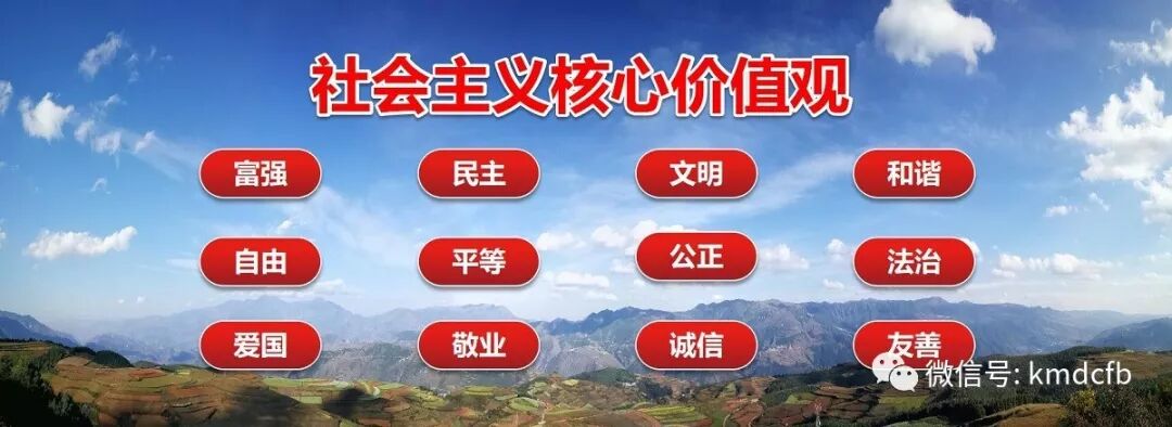 防诈宣传品|红包主持人还能挣钱？快么这是诈欺！(图25)