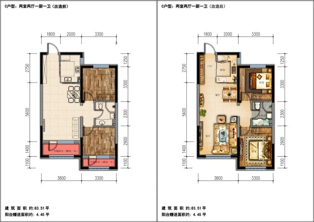 沈阳方林装饰