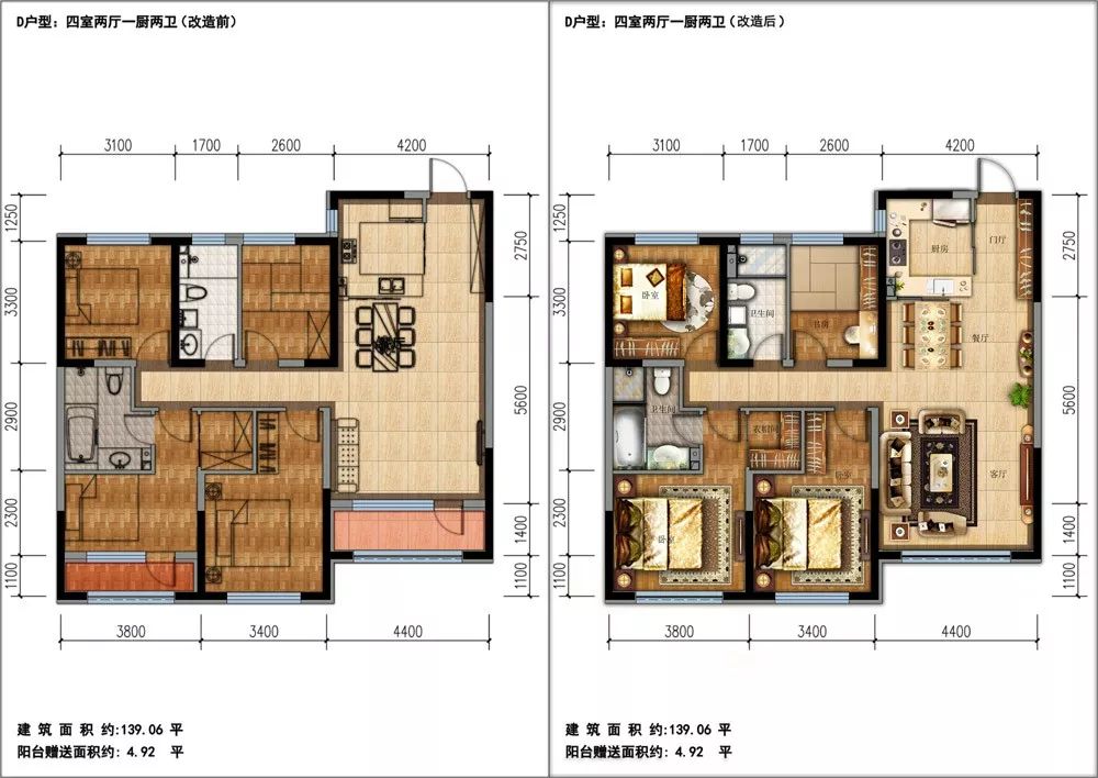 沈阳方林装饰