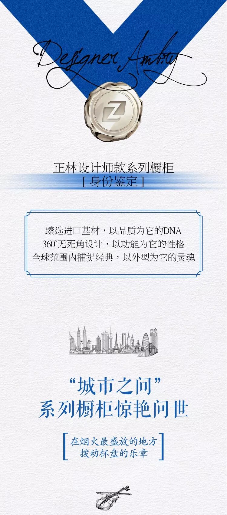 沈阳方林装饰